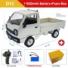 White D12 1Battery